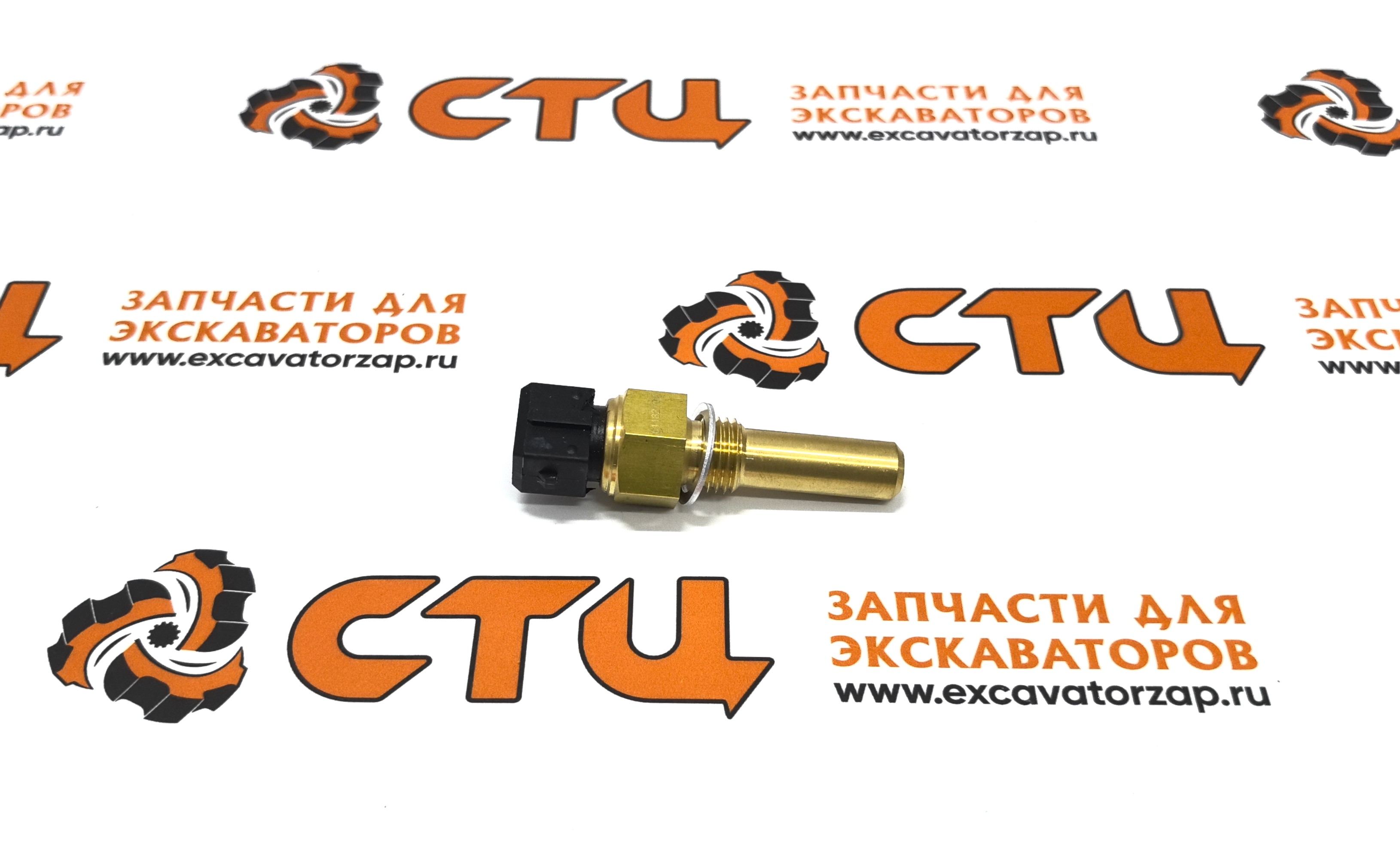 Датчик температуры охлаждающей жидкости VOE20924086 экскаватора погрузчика VOLVO BL61, BL71