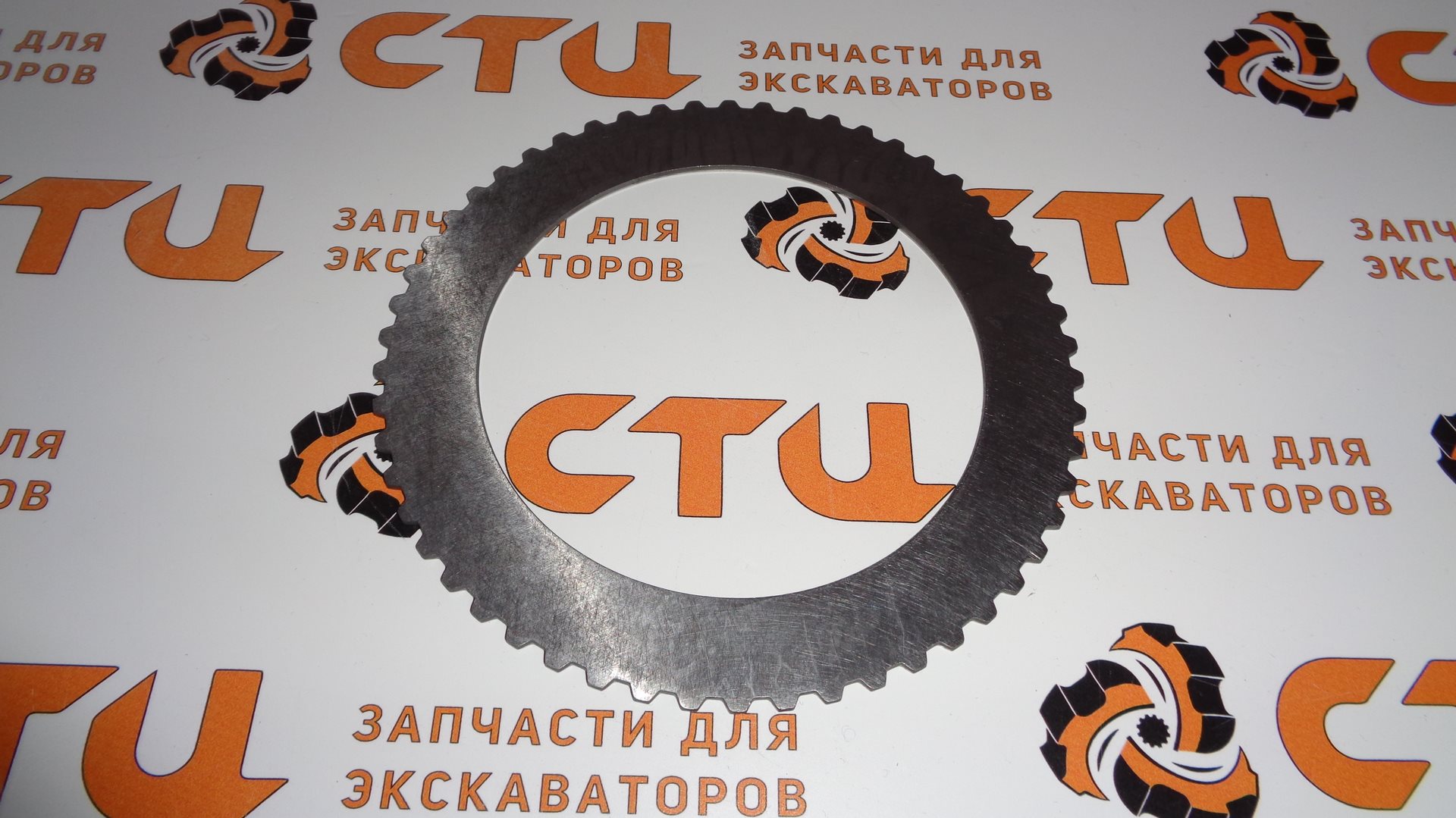 Диск 274-4553, 2744553 КПП экскаватора погрузчика CAT428