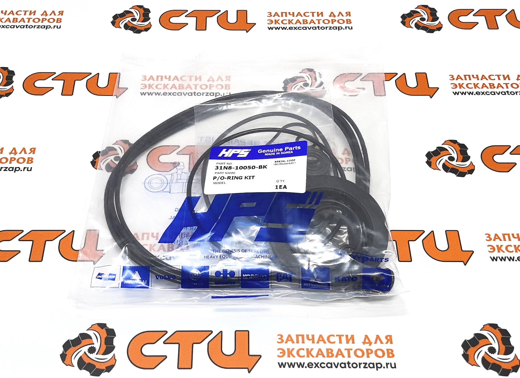 Ремкомплект гидронасоса 31Q9-10040-BK экскаватора HYUNDAI R330LC9S