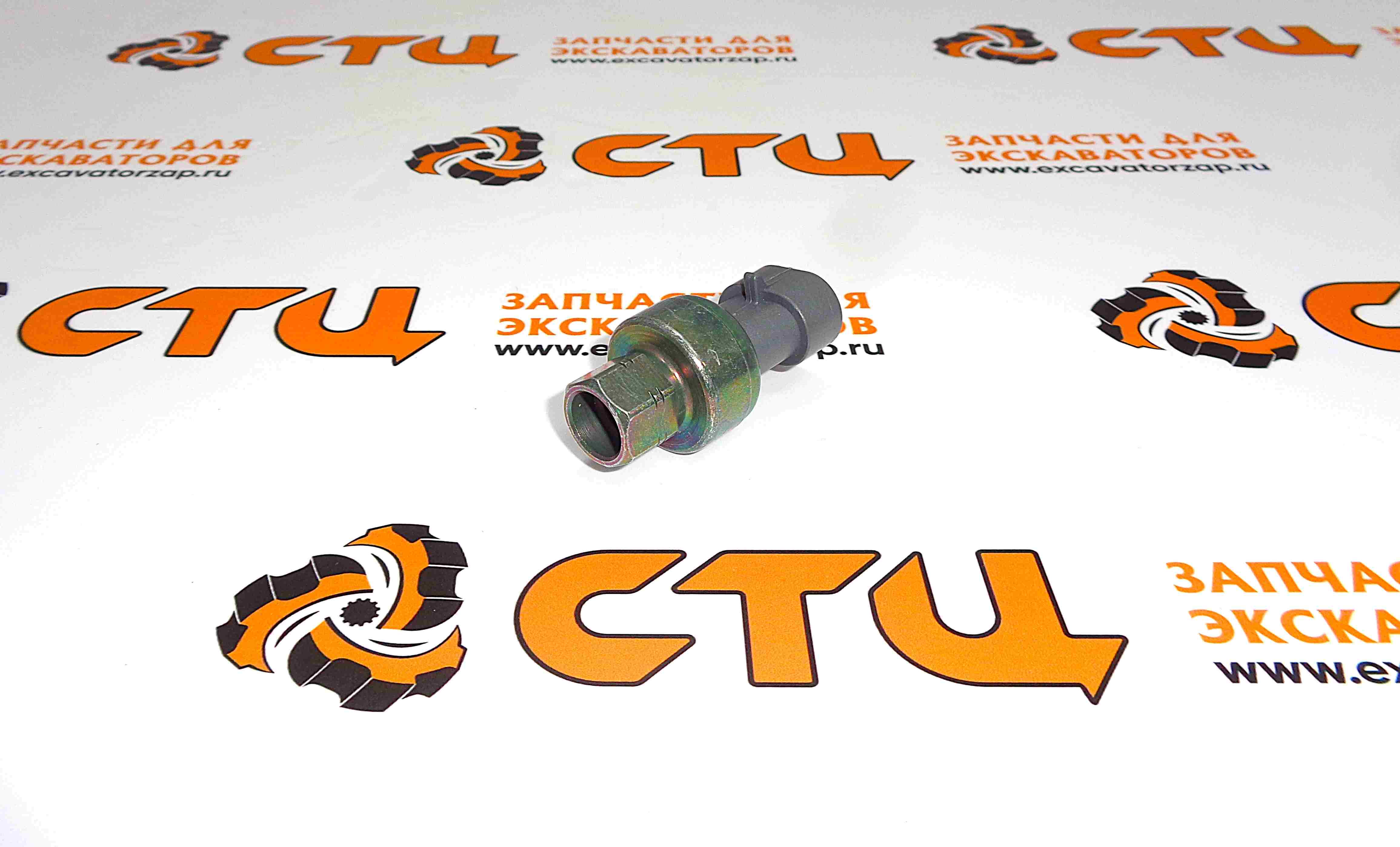 Датчик VOE11881763 давления кондиционера экскаватора погрузчика Volvo BL61, BL71